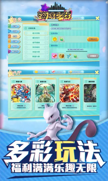 ������Ů2026���°汾v1.0.0 ��Ѱ��ͼ