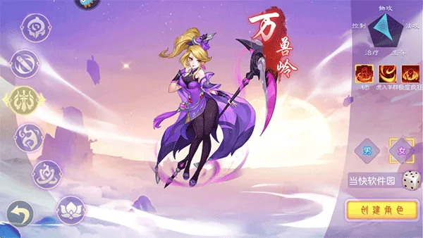 海魂少女2026最新版本 海魂少女2026最新版本