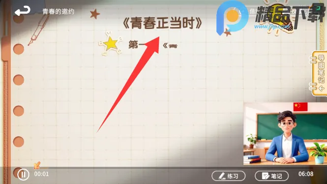 ����뷨2026�ٷ����°汾v1.3.0 �ٷ������ͼ
