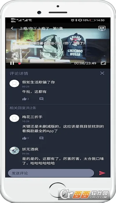 ̩����(̩�粥������)v1.5.7.0 �ֻ����ͼ