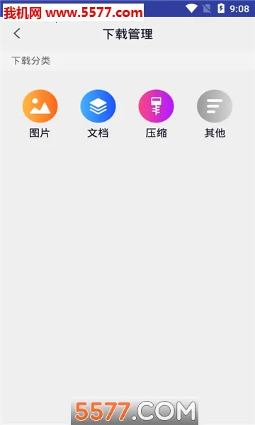 ���������2026���ذ�װv3.0.11 ��׿���ͼ