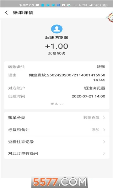 ���������2026���ذ�װv3.0.11 ��׿���ͼ