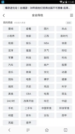超速浏览器2026下载安装 超速浏览器2026下载安装