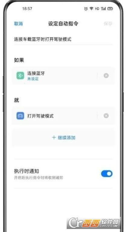 С��ָ��2026���°汾v14.0.7 �ٷ������ͼ