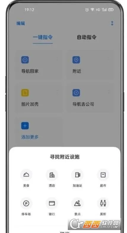 С��ָ��2026���°汾v14.0.7 �ٷ������ͼ