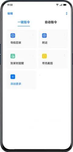 小布指令2026最新版本 小布指令2026最新版本