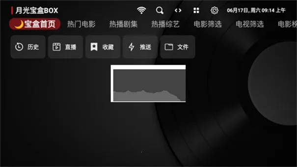 �¹ⱦ�в����������ֻ���v1.0.20250508-0056 �ֻ����ͼ