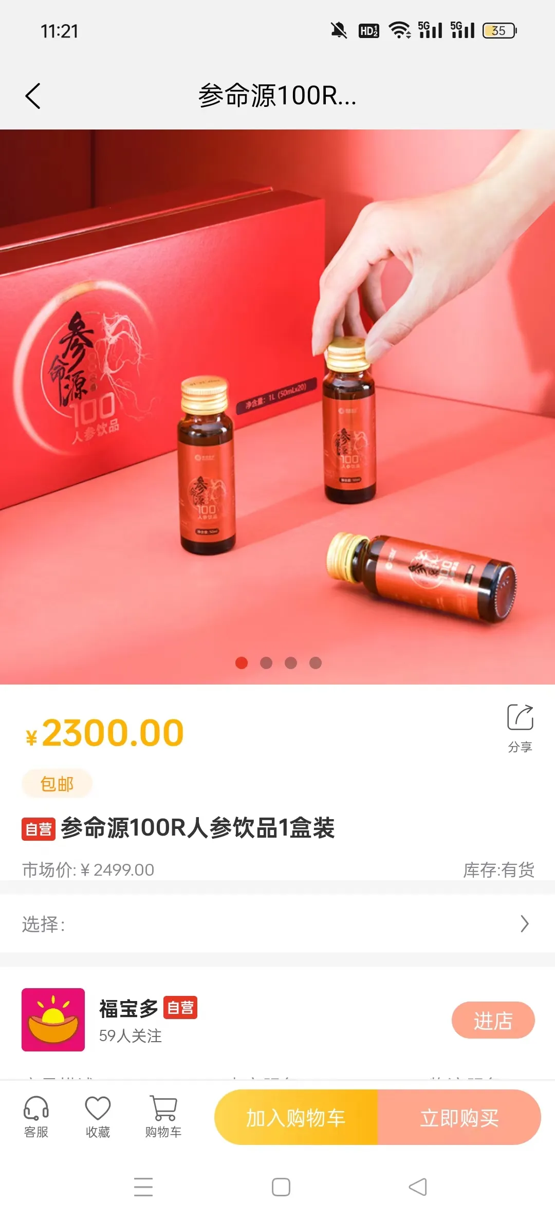 �����2026�ٷ�����v2.5.7 �ֻ����ͼ