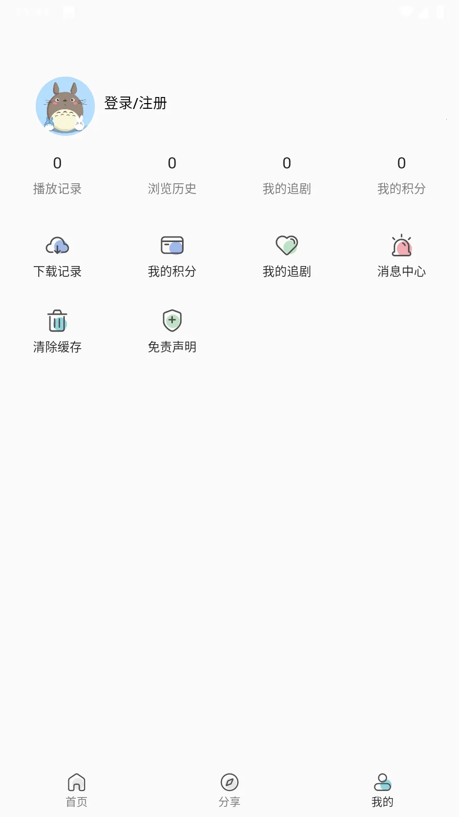����(Ӱ�Ӳ�������)v1.1.0 ��Ѱ��ͼ