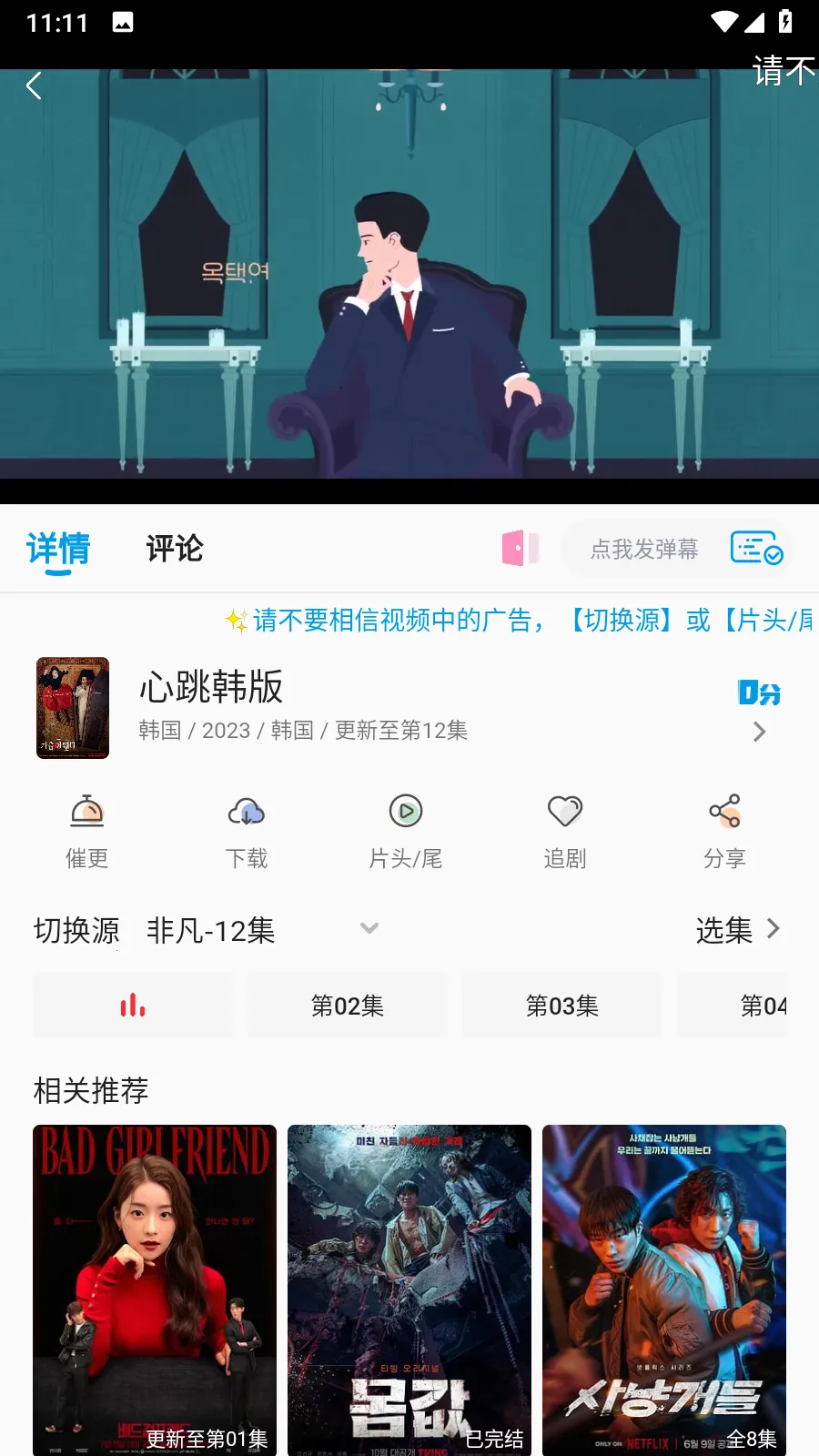 ����(Ӱ�Ӳ�������)v1.1.0 ��Ѱ��ͼ