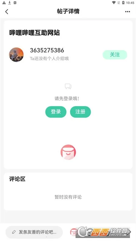 ��������2026���°汾v2.4.1 ��׿���ͼ