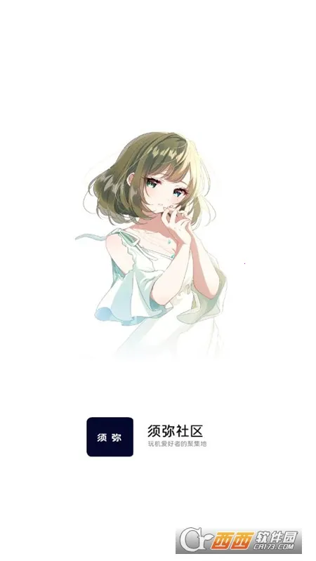 ��������2026���°汾v2.4.1 ��׿���ͼ