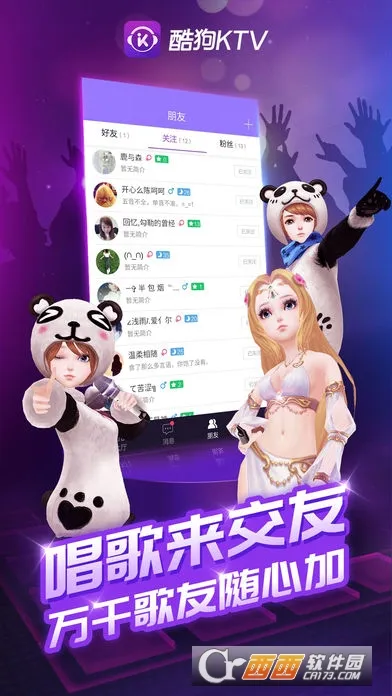 �ṷktv�����ֻ���v3.5.3 �ֻ����ͼ