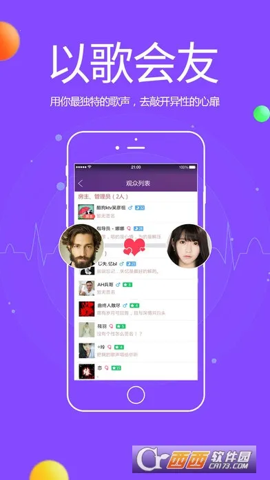 �ṷktv�����ֻ���v3.5.3 �ֻ����ͼ