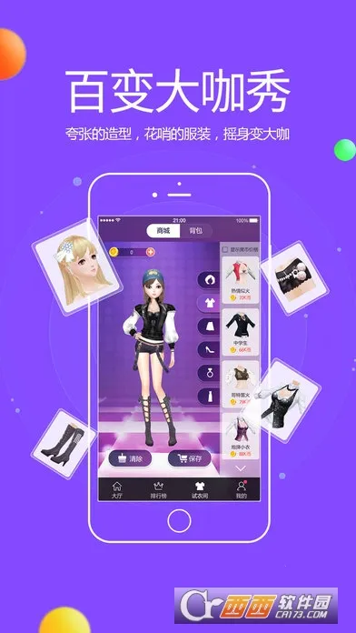 �ṷktv�����ֻ���v3.5.3 �ֻ����ͼ