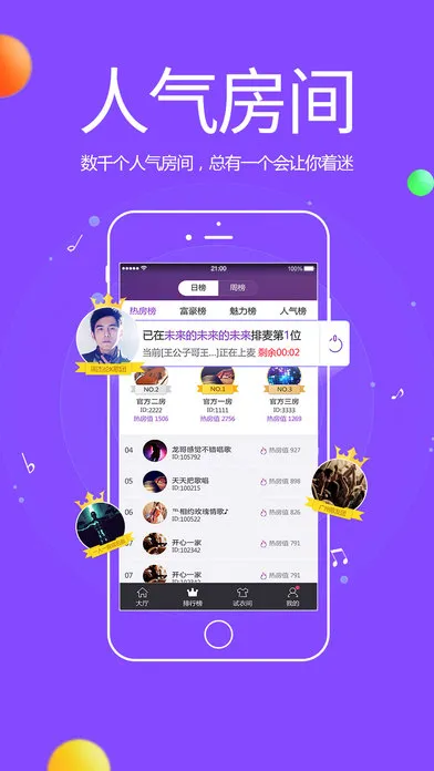 �ṷktv�����ֻ���v3.5.3 �ֻ����ͼ