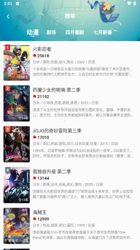 双子星动漫2026官方最新版本 双子星动漫2026官方最新版本