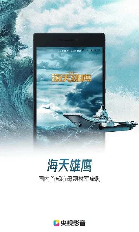 �й��������̨�����ֻ���v7.9.24 �ֻ����ͼ