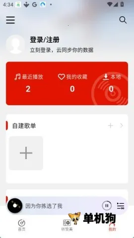 ��������2026�ٷ����°汾v3.1.4 �ֻ����ͼ