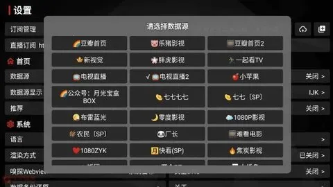 �¹ⱦ��Ӱ��2026�ٷ�����v1.2.4 ��׿���ͼ