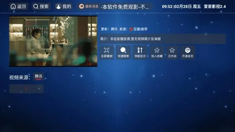����Ӱ�������ֻ���v5.1.0 ��Ѱ��ͼ