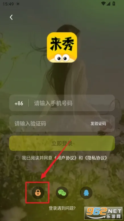 ����(�ֻ�ֱ��ƽ̨)