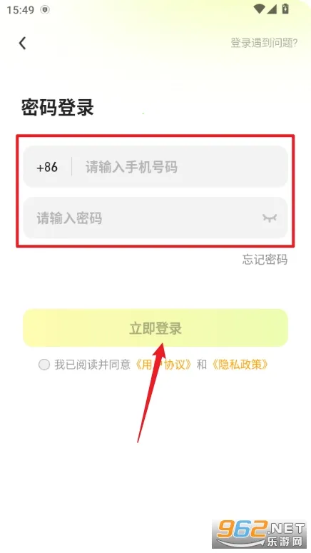 ����(�ֻ�ֱ��ƽ̨)