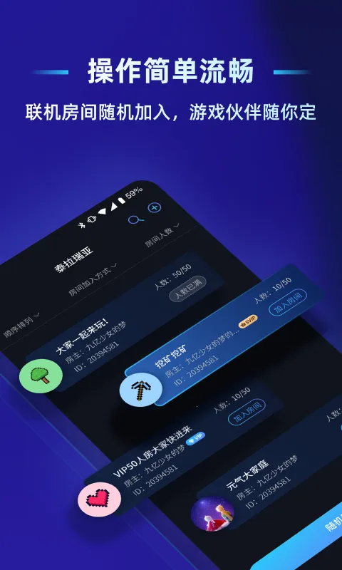 �����ѹ�Ӣ����(��Ϸ��������)v2.8.0 ��Ѱ��ͼ