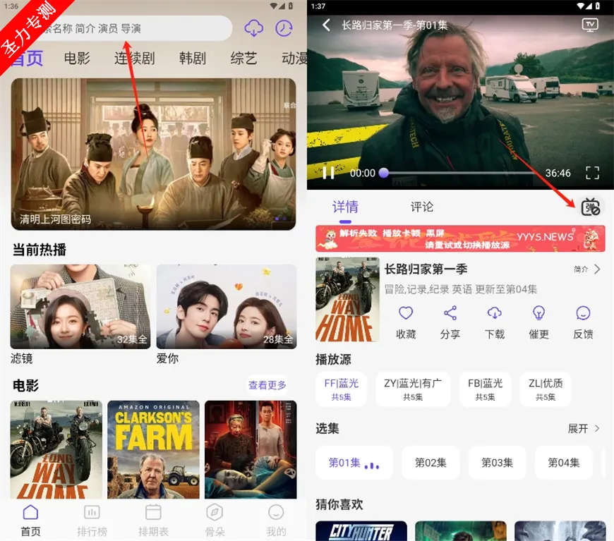 ������Ƶ(Ӱ����Դ����)