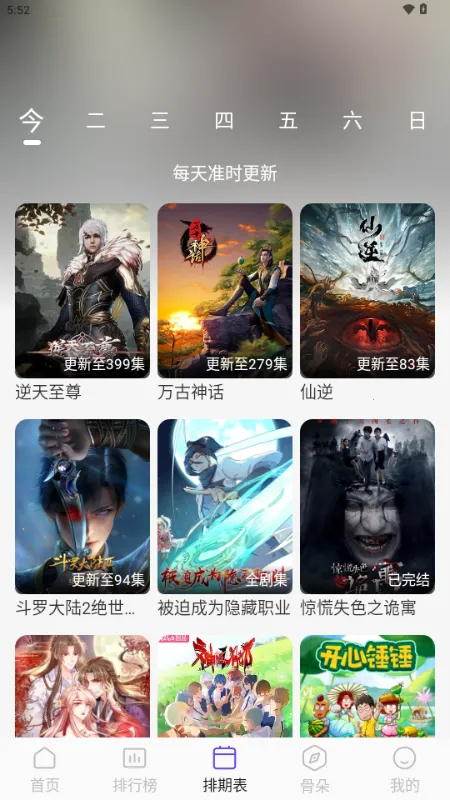 ������Ƶ(Ӱ����Դ����)v5.4.7 ��׿���ͼ