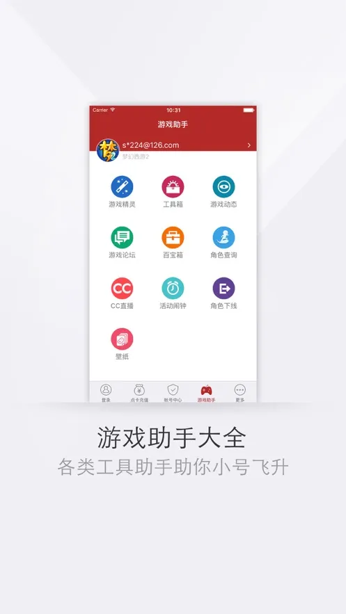 �����ֻ�������2026���°汾v5.5.0 Build 91 �ٷ������ͼ