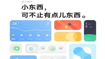 originos橘子版最新手机版 originos橘子版最新手机版