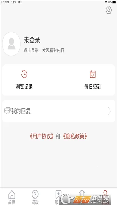 �ǻۼ���(������ýƽ̨)v2.4.10 �ٷ������ͼ
