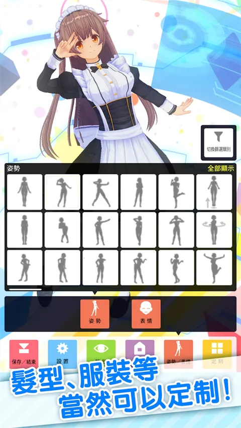 ��������ż��(����Ԫ��ɫ����)v1.3.6 �ٷ������ͼ