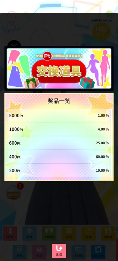 定制虚拟偶像(二次元角色创建) 定制虚拟偶像(二次元角色创建)