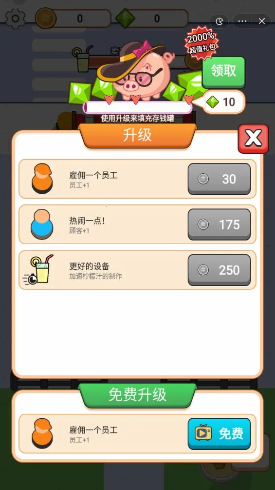 �������������޽����ʯ2026�ٷ�����v1.0 �ֻ����ͼ