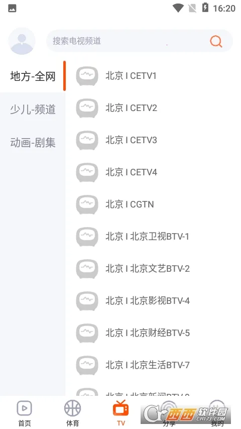 һ��(Ӱ����Դ����)v1.5.4 �ٷ������ͼ