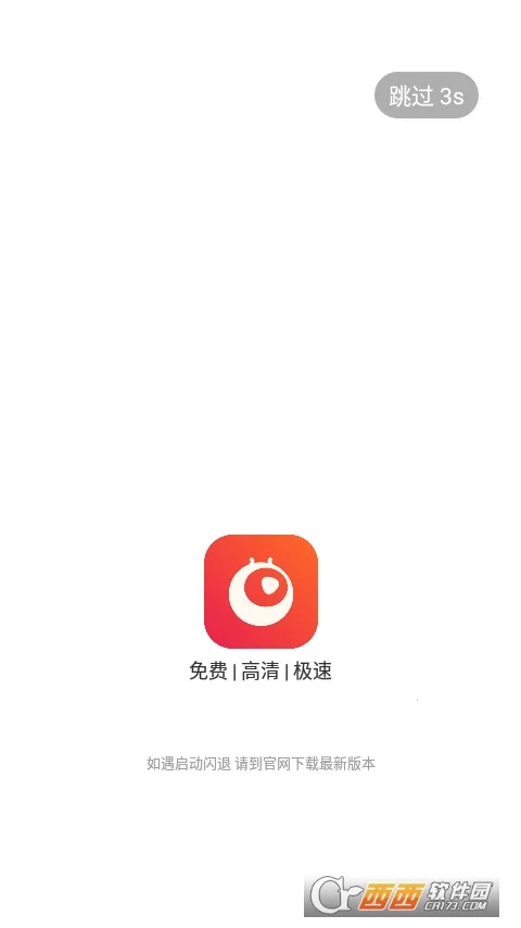 һ��(Ӱ����Դ����)v1.5.4 �ٷ������ͼ