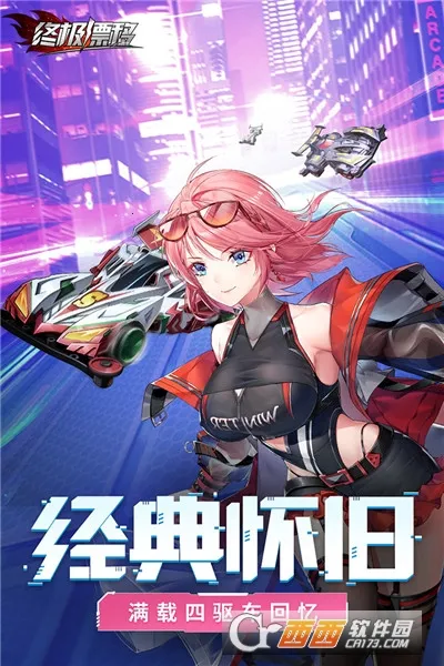 �ռ�Ư��2026���°汾v1.1.22 �ٷ������ͼ