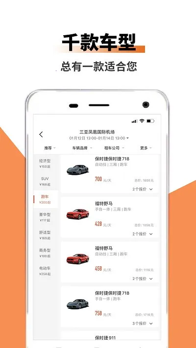 ���ͳ���2026���°汾v1.0.0 ��׿���ͼ