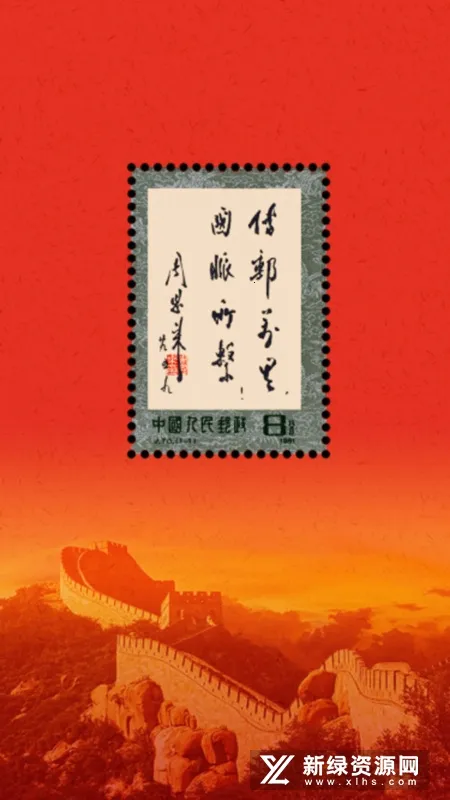 �����ȷ�(������Ϣ��ƽ̨)v1.6.0 ��׿���ͼ