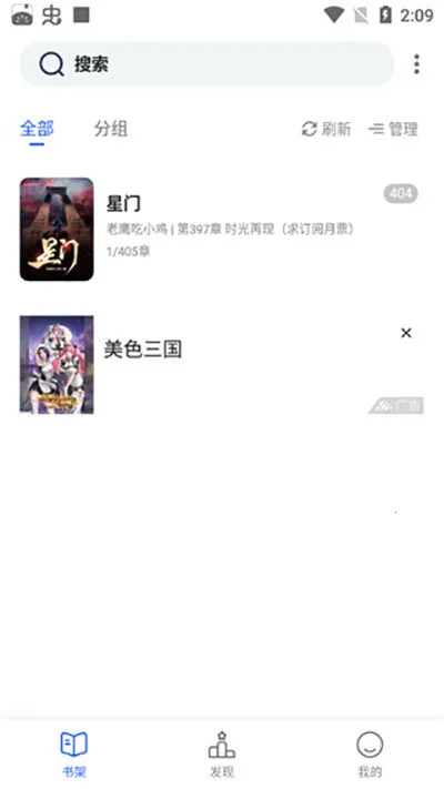 ��īС˵(С˵�Ķ�����)v9.9.9 ��׿���ͼ