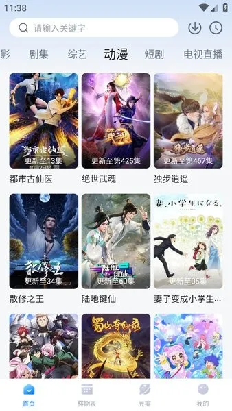 ������(�ֻ�׷������)v3.3.3 ��Ѱ��ͼ