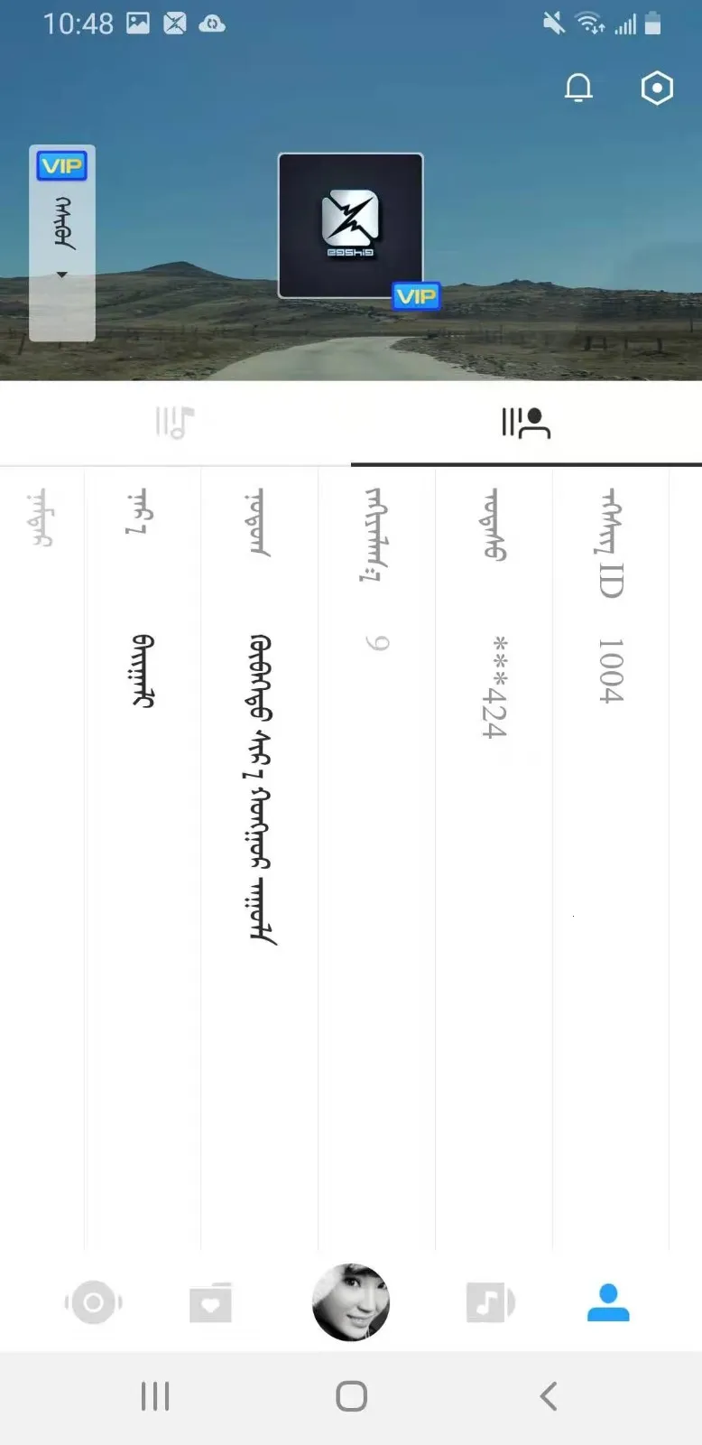 �ɹ����ֺ�(��������ƽ̨)v24.0 �ֻ����ͼ