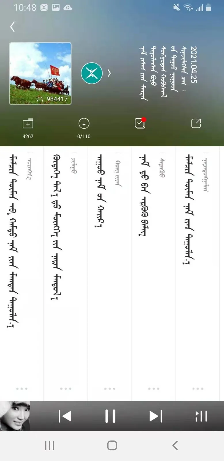 �ɹ����ֺ�(��������ƽ̨)v24.0 �ֻ����ͼ