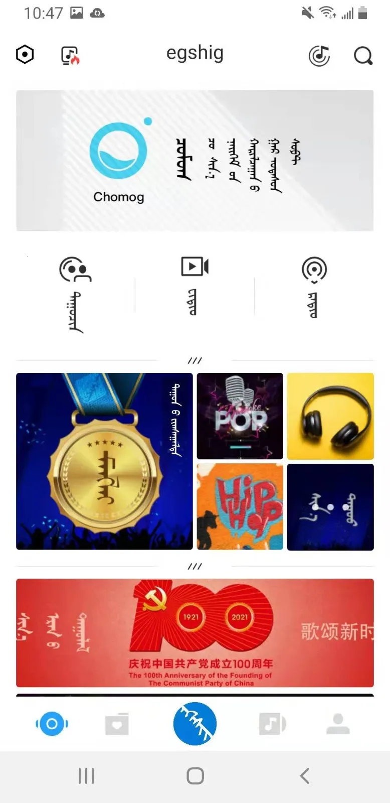 �ɹ����ֺ�(��������ƽ̨)v24.0 �ֻ����ͼ