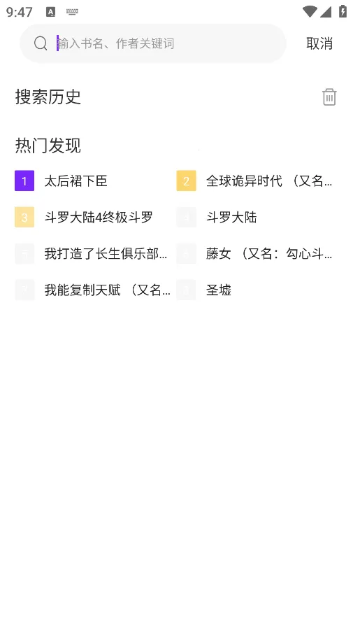 ��������2026�ٷ����°汾v3.2.3 �ֻ����ͼ