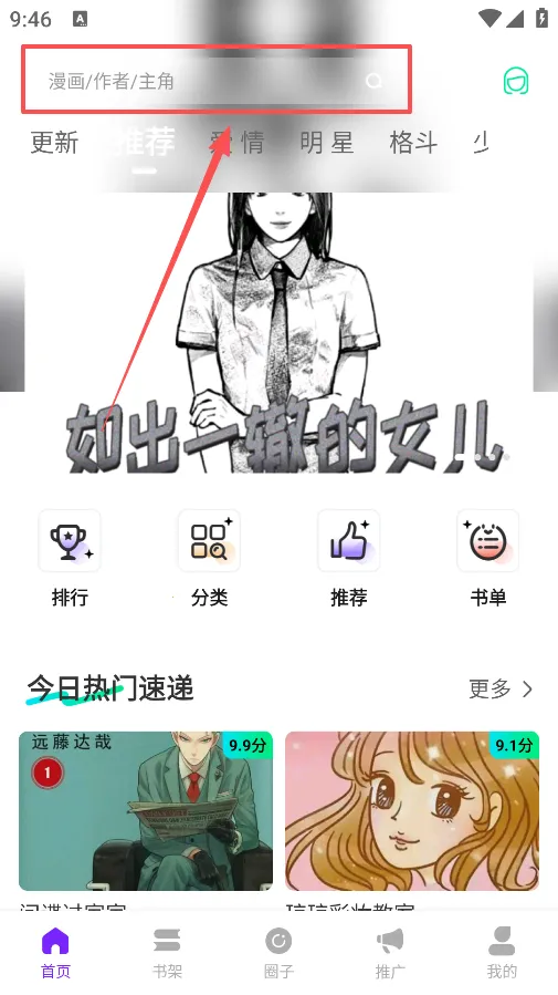 ��������2026�ٷ����°汾v3.2.3 �ֻ����ͼ