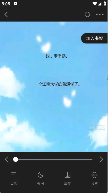 零界绘漫画2026官方最新版本 零界绘漫画2026官方最新版本