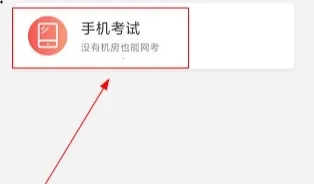 优学院(移动教学软件) 优学院(移动教学软件)